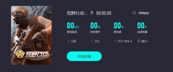 配置低如何玩高要求游戏？-决战之城新手选