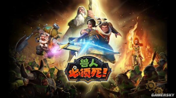 毕雯珺唱过哪些歌？-兽人必须死ol新手升级
