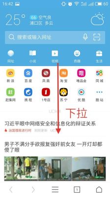 uc浏览器极速版下载能领68元吗？-qq浏览器7日新手礼