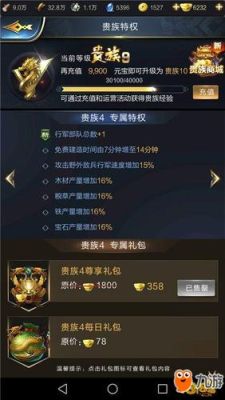 乱世王者限时礼包怎么领取？-qq浏览器新手7天礼包