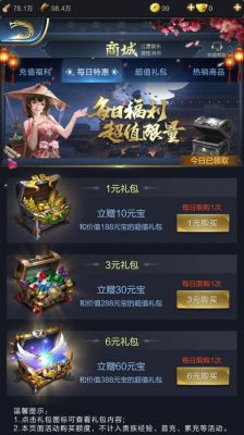 乱世王者限时礼包怎么领取？-qq浏览器新手7天礼包