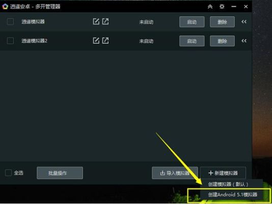 低配电脑如何流畅玩荒野行动？-荒野行动电脑新手教学