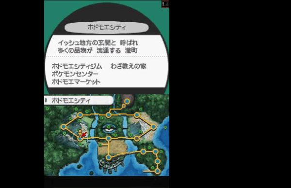 口袋妖怪黑2神兽捕捉地点及条件？-口袋妖怪黑2新手图文攻略