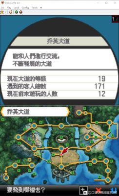 口袋妖怪黑2神兽捕捉地点及条件？-口袋妖怪黑2新手图文攻略