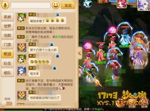 梦幻西游帮派夺旗大赛怎么玩？-梦幻西游新手帮派任务用旗