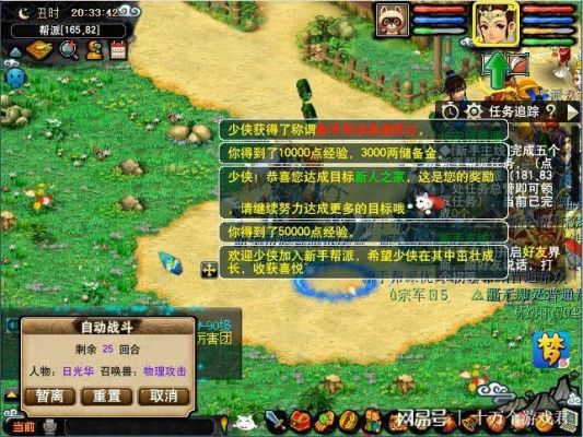 新手帮派人满了怎么进去？-梦幻西游新手帮派在那里