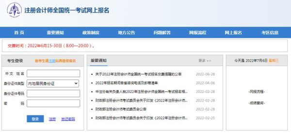 手机上怎么下载初级会计准考证？-最新手机会计软件免费下载