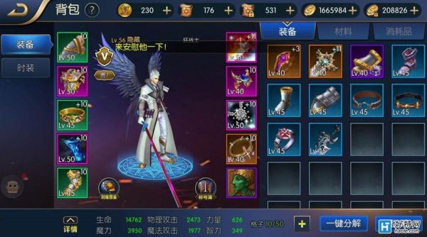 阿拉德之怒开区规律？-阿拉德之怒官方网站新手攻略