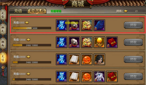 天龙八部怎么领取新手礼包？-天龙八部新手礼包怎样兑换码