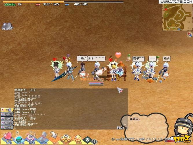 希望OL 14大职业PK排行？-希望ol新手法师攻略
