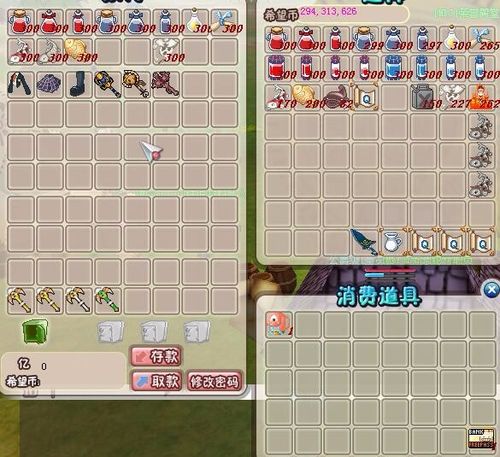 希望OL 14大职业PK排行？-希望ol新手法师攻略