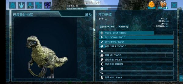 方舟如何升级到190级拿雷神？-ark方舟 新手