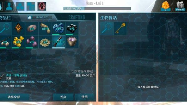 方舟如何升级到190级拿雷神？-ark方舟 新手