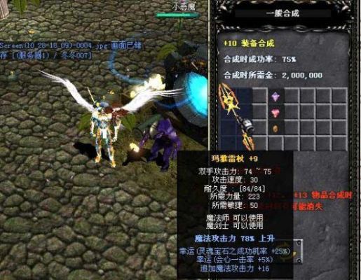 1iu等于多少mu？-mu传奇 新手元素属性