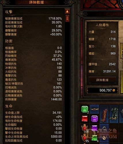 暗黑3猎魔人近战武器武器选择，伤害和属性哪个更重要？-黑魂3新手最强武器
