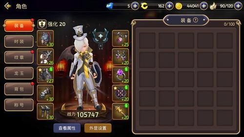 龙之谷手游什么职业适合单刷最强刷图职业？-龙之谷新手推荐职业2015