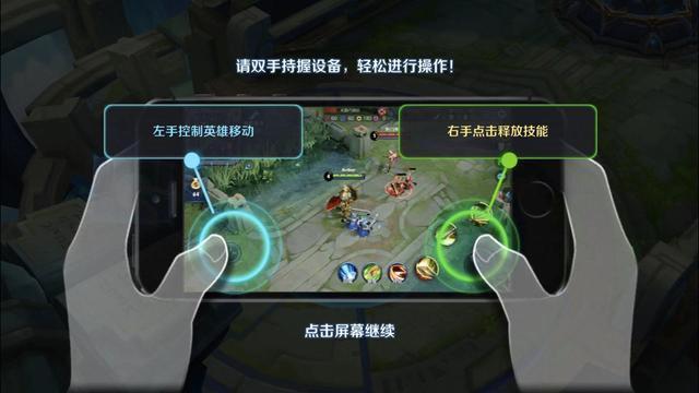 新手玩王者荣耀最简单的教程？-王者荣耀新手指南攻略