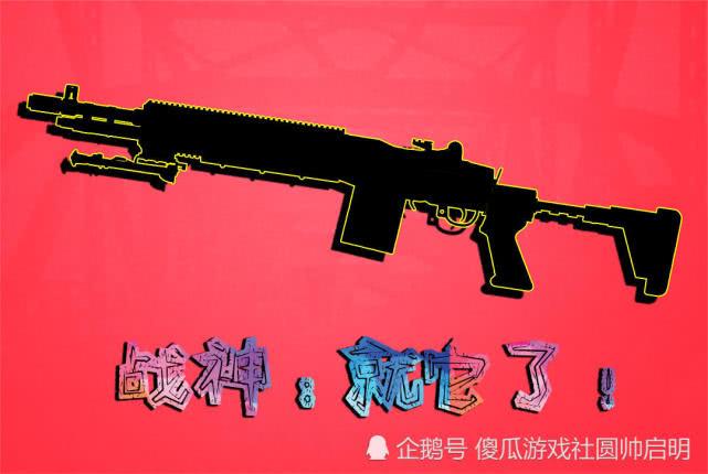无主之地2粉色武器排行？-无主之地2新手狙击枪