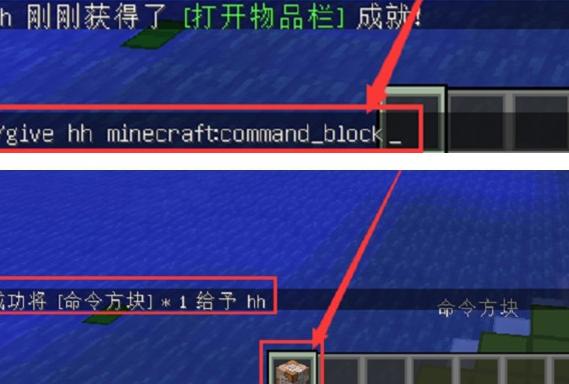 我的世界服务器里怎么用命令方块做只能领取一次的新手礼包？-我的世界新手礼包领取指令