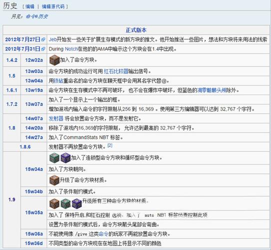 我的世界服务器里怎么用命令方块做只能领取一次的新手礼包？-我的世界新手礼包领取指令