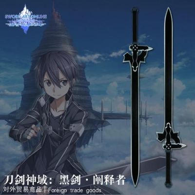 刀剑王者武器合成材料？-刀剑神域的新手装备是什么
