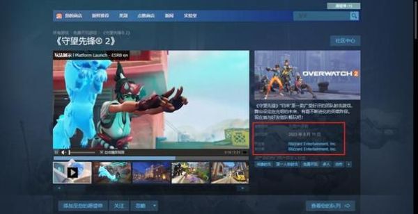 守望先锋2新手教程怎么过？-守望先锋中最适合新手玩的英雄