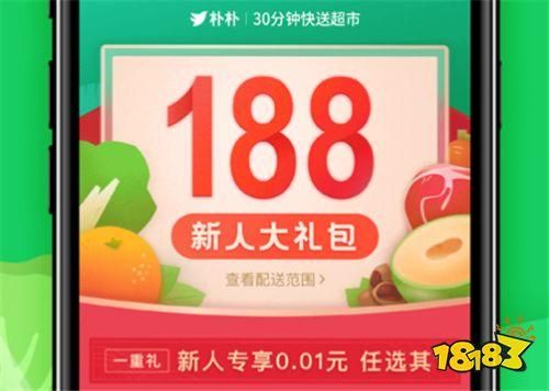 朴朴新人礼包怎么领？-新手挑战礼包有什么奖励