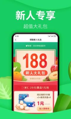 朴朴新人礼包怎么领？-新手挑战礼包有什么奖励