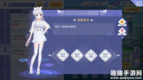 炫舞达人怎么获得？-qq炫舞新手任务在哪里