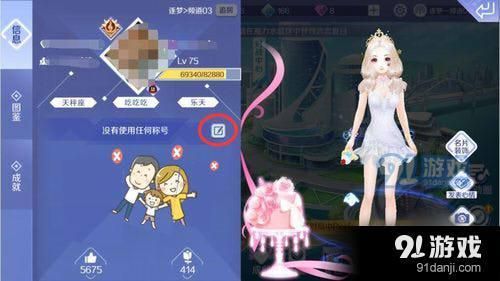 炫舞达人怎么获得？-qq炫舞新手任务在哪里