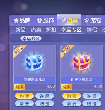 炫舞达人怎么获得？-qq炫舞新手任务在哪里