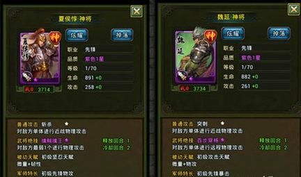 正统三国平民出将攻略？-神将世界新手礼包领取
