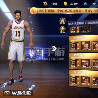 最强nba新手礼包3人选谁？-最强nba新手经典包选谁
