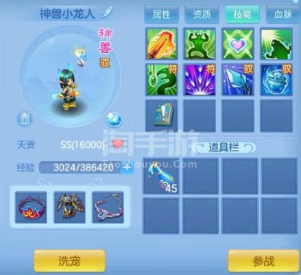 神武4 手游新手怎么玩？-神武3手游新手礼包多少级