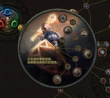 流放之路哪个职业好玩，比较适合新手？-流放之地圣堂新手攻略