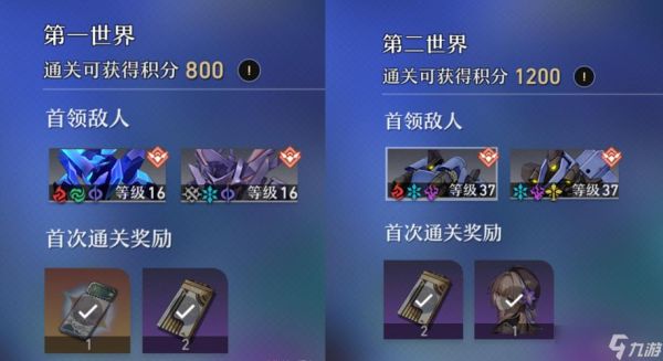 崩坏星穹铁道镜流培养攻略？-崩坏3rd前期新手武器