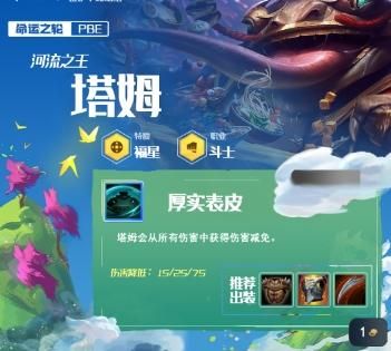 云顶之弈航海币兑换商店有什么？-大航海时代2 新手礼包