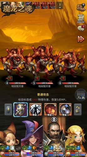 魂之贤者如何使用？-战斗之魂新手教程