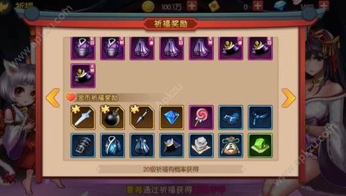 魂之贤者如何使用？-战斗之魂新手教程