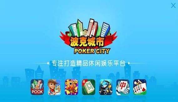 波克城市50元话费上架时间？-波克城市新手礼包兑换码