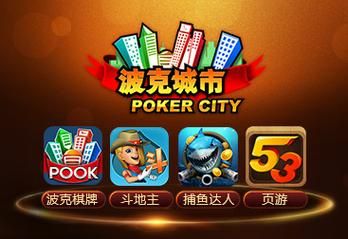 波克城市50元话费上架时间？-波克城市新手礼包兑换码