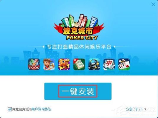 波克城市50元话费上架时间？-波克城市新手礼包兑换码
