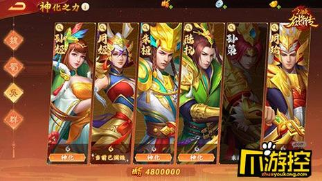 三国杀名将传孙尚香阵容搭配？-名将美人新手礼包