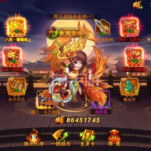 三国杀名将传孙尚香阵容搭配？-名将美人新手礼包