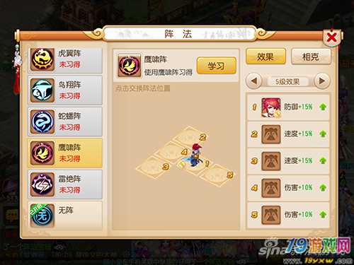 梦幻手游50到60升级路线？-梦幻新手升级地图等级