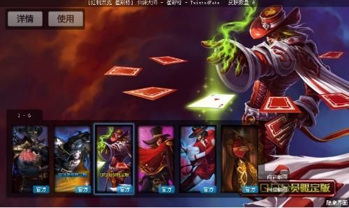 七圣召唤秘传卡牌怎么获得？-lol新手召唤师大礼包本命英雄卡牌大师
