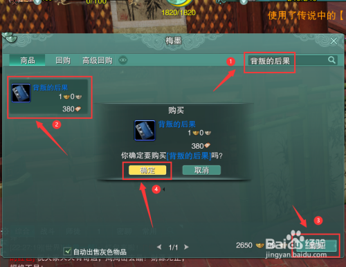 剑三能不能在仓库存钱？-剑三新手怎么存钱