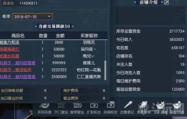 剑网三，五七万？-剑三新手怎么挖矿赚钱吗