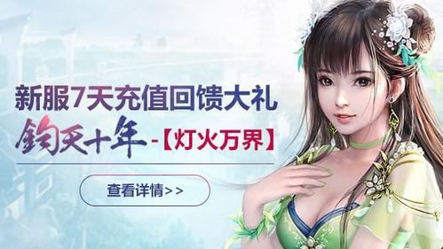 诛仙3怎么领包？-诛仙3新手卡礼包在哪领取