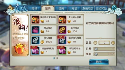 诛仙3怎么领包？-诛仙3新手卡礼包在哪领取